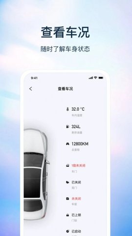 巴盾数钥 v1.5.0