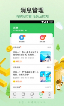 苔客 v3.1.5