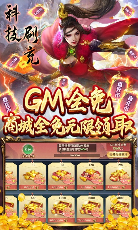 万剑至尊真地藏养龙 2022-07-26 11:40