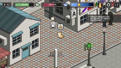 野猫物语2023最新版  v2.93