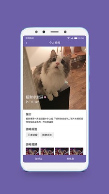 竞趴电竞  v1.02