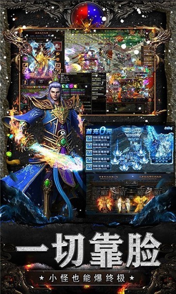 怒剑传奇冰雪  v1.0