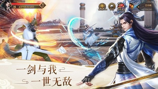 艳游记  v1.4.9