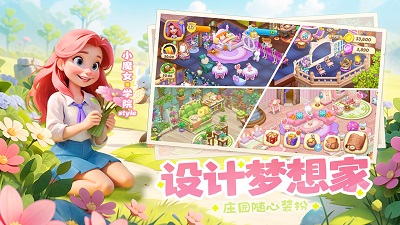 梦幻魔法屋 2023最新版 v3.0.5