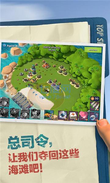 海岛奇兵无限金币钻石版 v44.236
