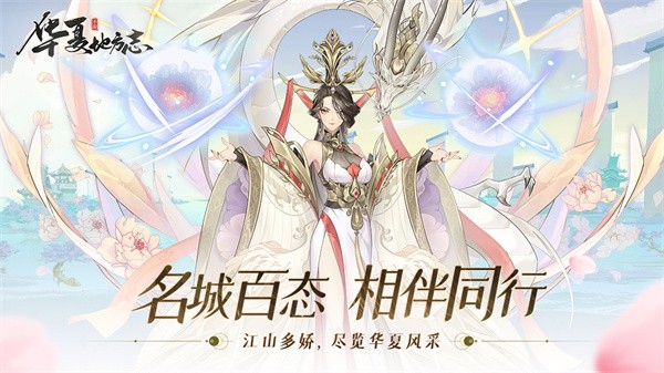 华夏地方志 需要支持安卓系统5.2以上