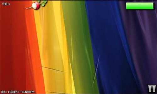 快刀切水果3 v1.0