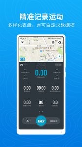 行者  v1.02