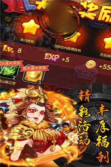 三国志神将 2024-06-25 15:08