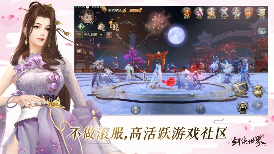 魔幻血缘手游官网最新版  v4.5.1