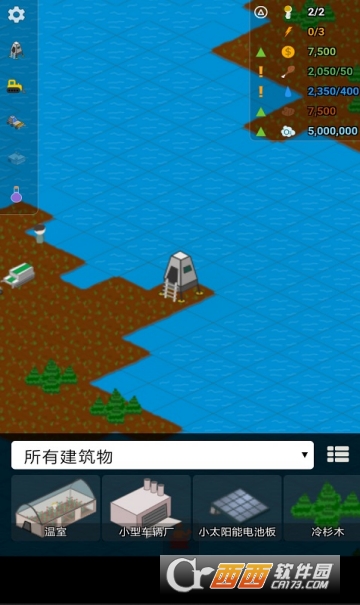 MyColony我的殖民地 0.52.0 安卓版