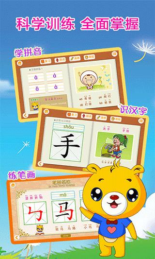 巴比智慧园早教