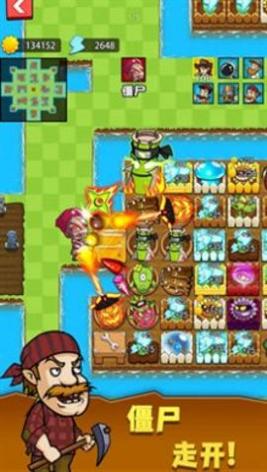 猛鬼宿舍僵尸版 v2.4.2