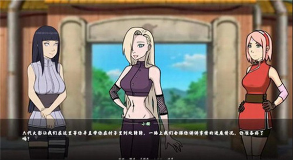 火影忍者训练师2.0  v1.65.68.6