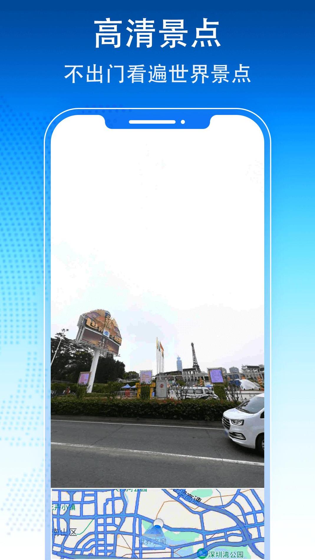 3D卫星地图导航 v1.0.0