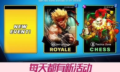 战斗对手成为传奇 v1.3.0