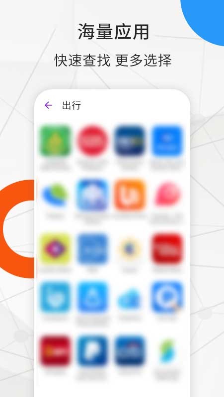 全球游助手 2020-06-24 17:19
