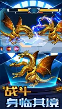 变形战甲恐龙 v4.0.5