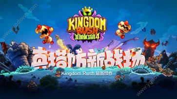 王国保卫战6破解版 v3.0.1
