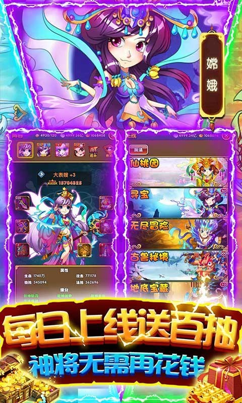蚩尤来了福利版  v1.0.0