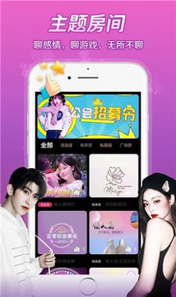 芷恋交友.jpg