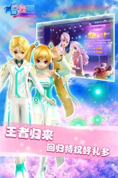 唱舞团手游  v18.1.1460