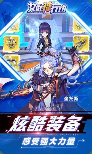 女武神行动 2024-06-25 15:08