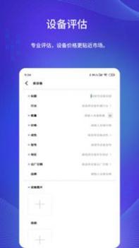 闲旧网 v3.0.5