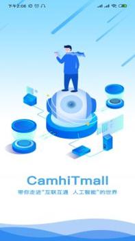 CamhiExt v3.0.5