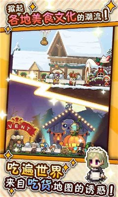 欢乐厨神红包版 v1.06