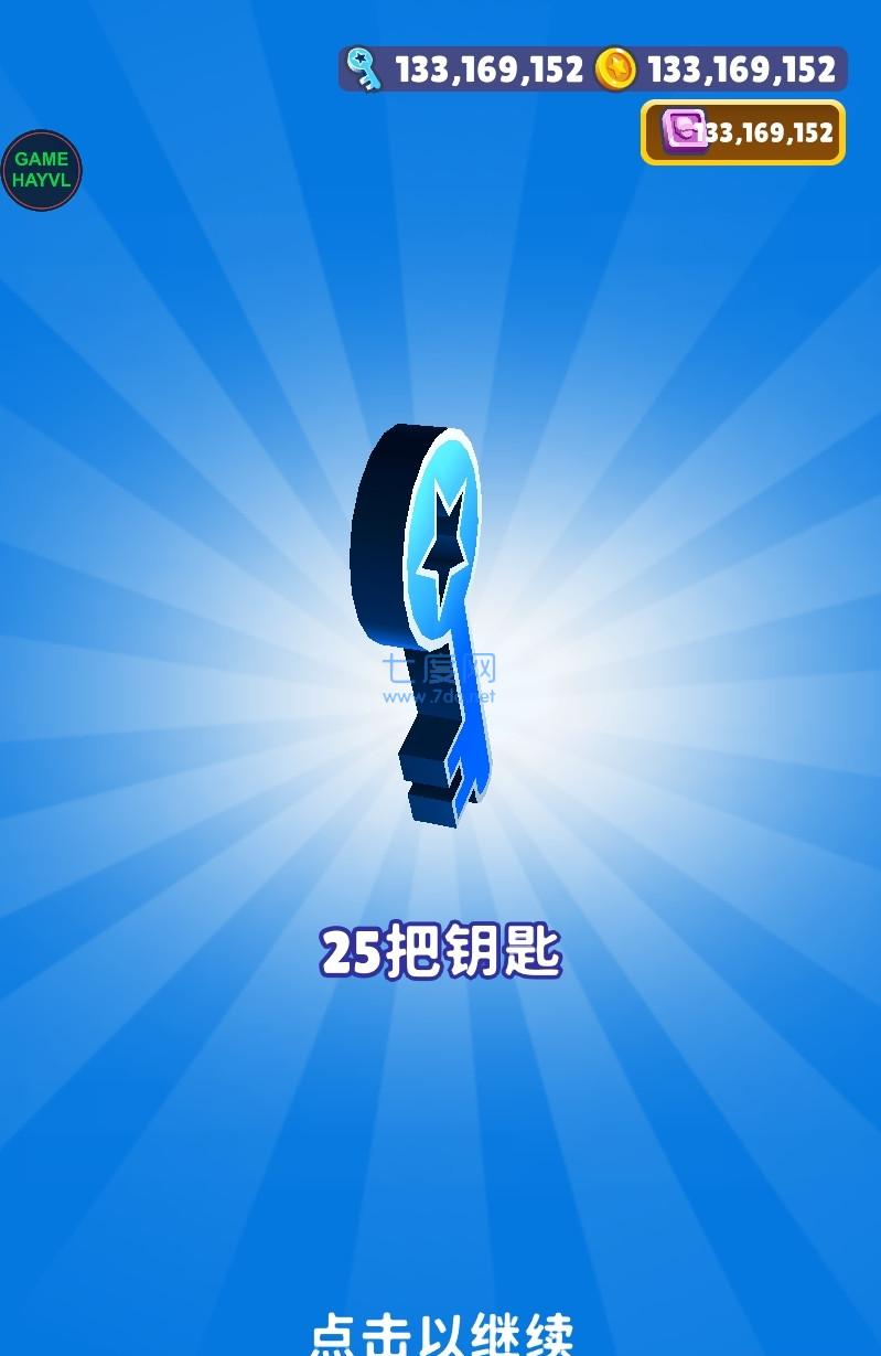 地铁跑酷黑客菜单 v4.01.0