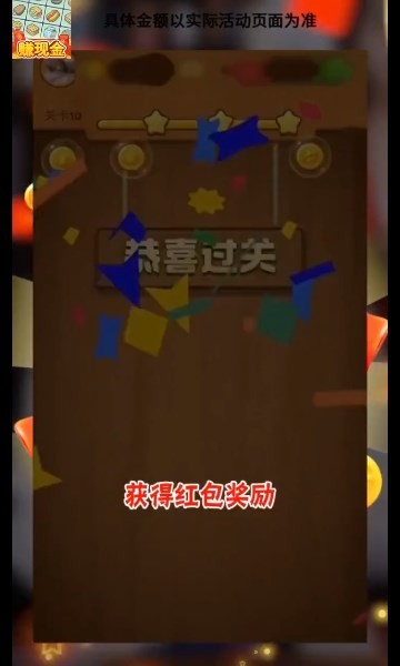 水果茶餐厅红包版  v1.01