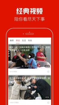 蚂蚁看点 v2.0.5
