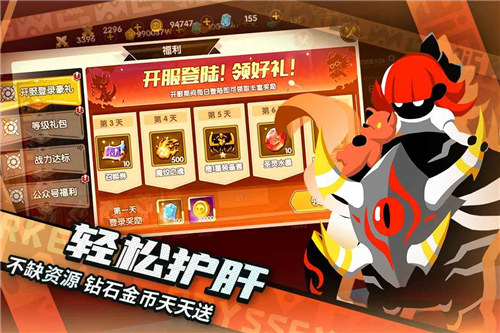 誓灵解锁版无限钻石 v5.1.4