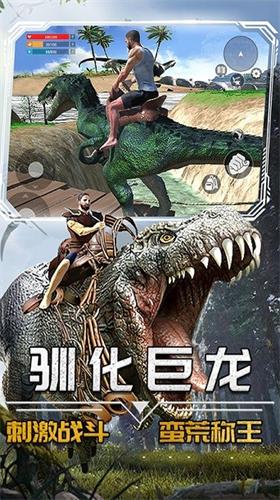 蛮荒进化生存内置菜单修改器 v1.0.0