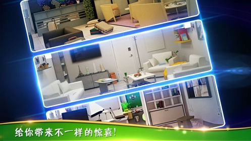 密室逃脱逃出办公室3  v1.0