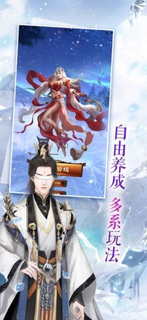 繁花羽衣遇见尊上手游官方最新版图片1