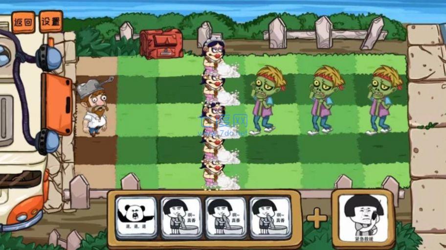 僵尸老年戴夫打僵尸游戏 v1.1