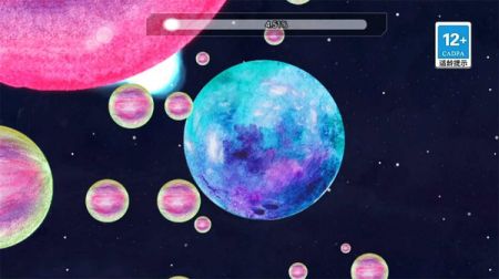 流浪吧星球 v3.0.5