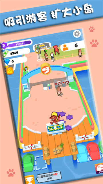 打造我的小岛 v1.0.3