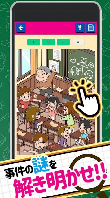 口袋少年侦探团游戏安卓版  v4.3.3