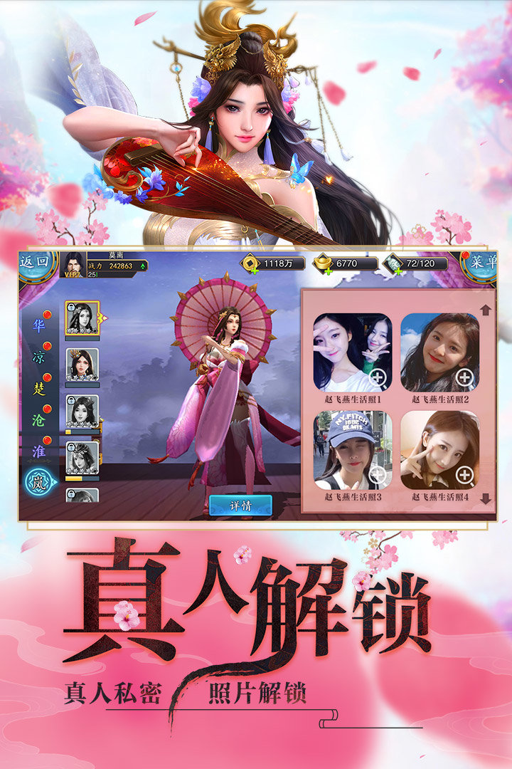 睡袍女汉子 v1.0