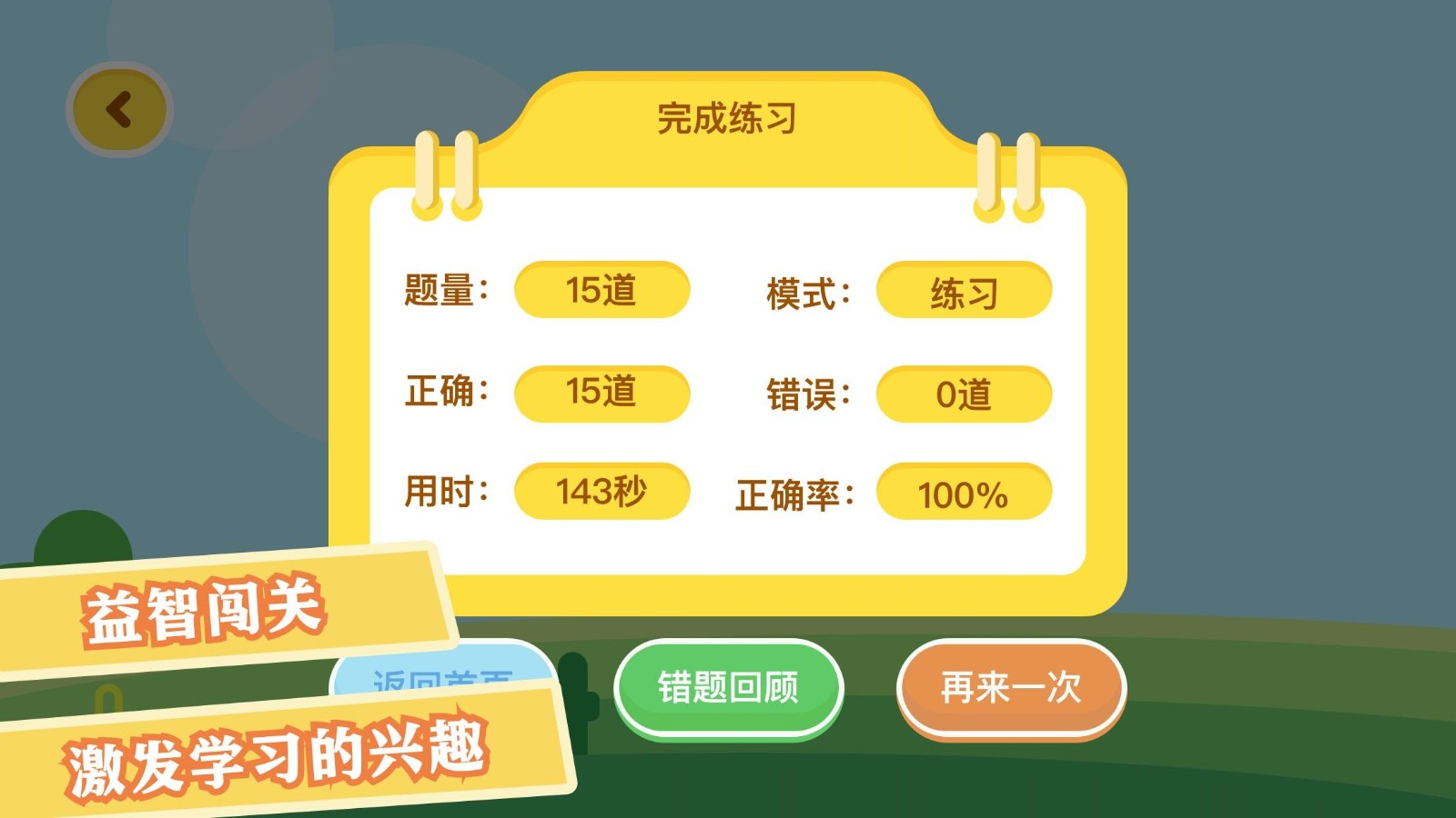 数学日记  v1.1