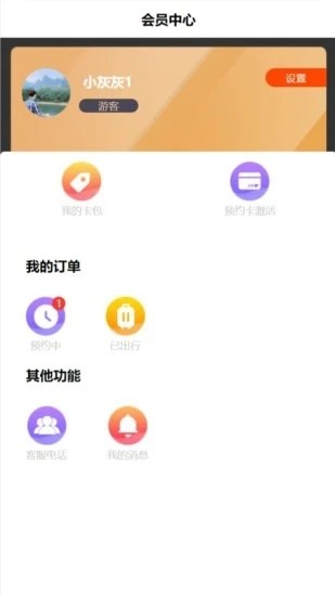 掌游攻略  v1.0.1
