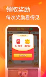 答题进宝红包版  v1.0.0