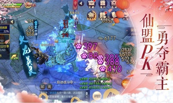 洛浅安陌逸完整版 2021-03-22 13:48