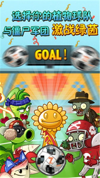 植物大战木乃伊 v2.7.8