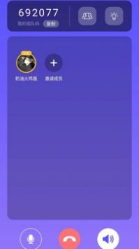 答鹰 v2.0.5