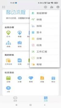 万客 v3.0.5