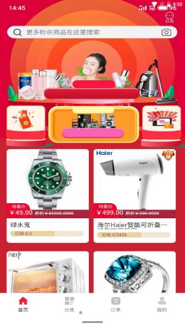 悦拼悦有 v1.0.0